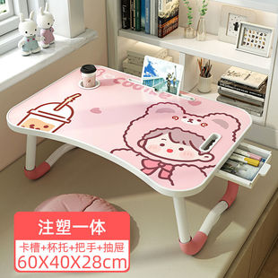 床上电脑懒人桌床上宿舍学生上铺书桌可折叠 小桌子卡通可爱桌板