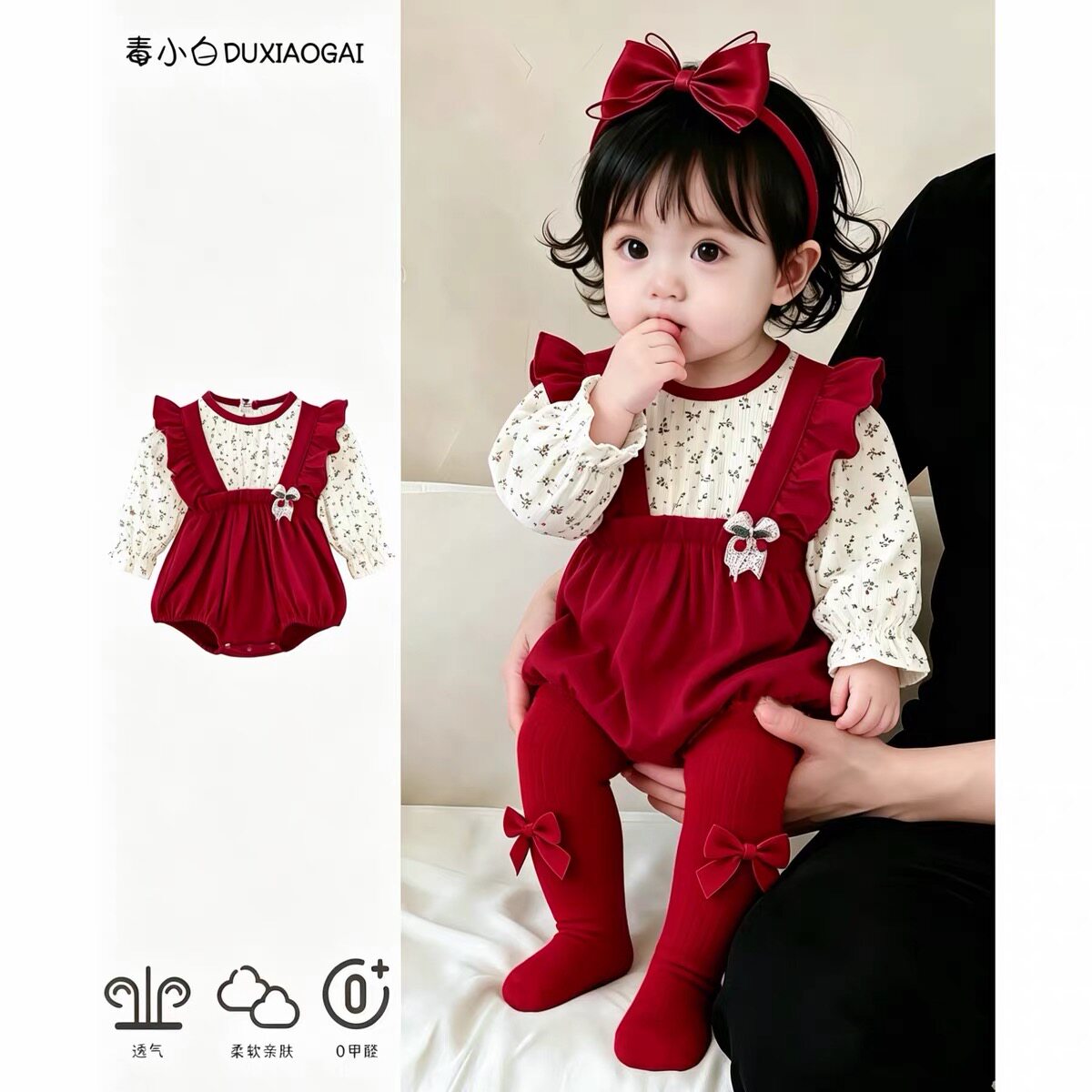 婴儿衣服秋装连体衣纯棉女宝宝满月百天公主哈衣红色包屁衣爬服图片
