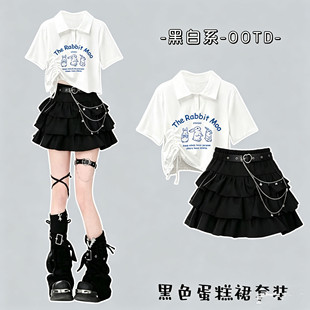 2026夏季元气轻活风穿搭短袖女装中大童多巴胺小个子蓬蓬短裙套装