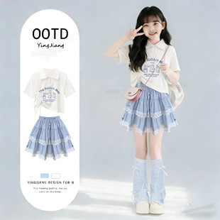 2026夏季元气轻活风穿搭白色T恤初中生学院风多巴胺小个子蓬蓬裙