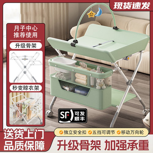 德国尿布台婴儿护理台换尿布折叠