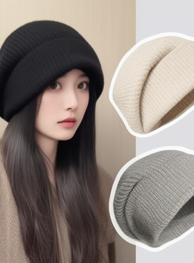 日本针织帽子女冬天保暖护耳毛线帽百搭韩版宽松大头围网红堆堆帽