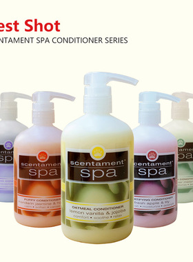 美国宠物护理素护毛素 多种香味 适用猫狗 配合沐浴露使用效果好