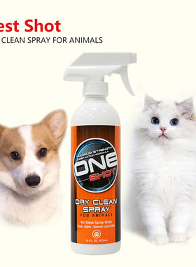 Best Shot美国宠物干洗免洗喷雾猫狗都好用宠物清洁用品洗澡