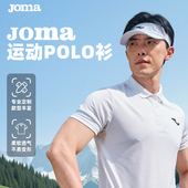 荷马 工作POLO衫 定制印字POLO衫 男女运动短袖 运动团建服 夏季 JOMA