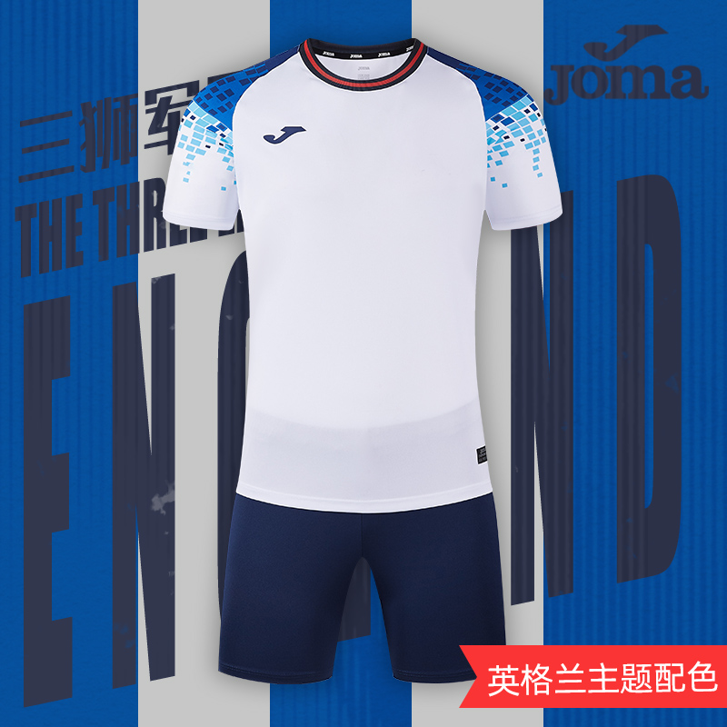 JOMA荷马世界杯英格兰国家队主题球衣成人儿童定制2025新款足球服