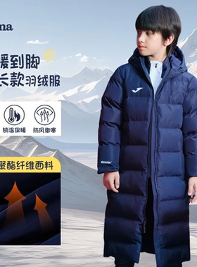 JOMA长款棉服男女冬季运动防风