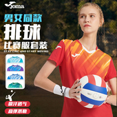 可定制 Joma荷马男女同款 运动套装 春夏新款 透气排球比赛训练服