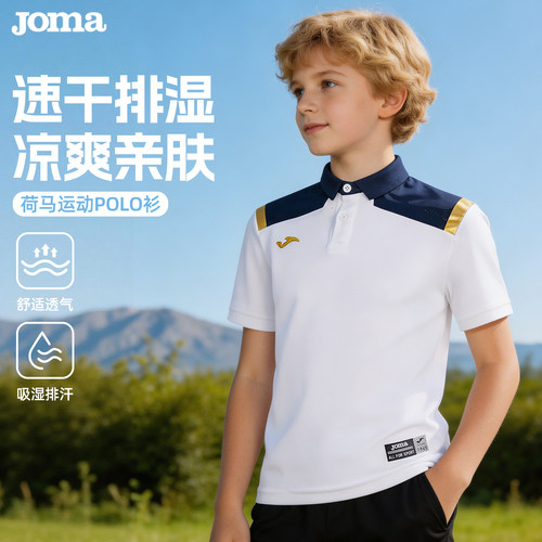JOMA儿童短袖POLO衫透气运动上衣