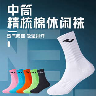 Joma26年新款休闲短袜高弹透气排汗跑步健身日常通勤休闲袜子