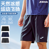 吸湿速干休闲运动户外跑步健身羽毛球短裤 Joma新款 运动梭织短裤