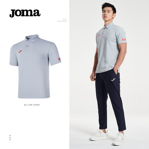 JOMA男士运动POLO衫吸湿排汗透气