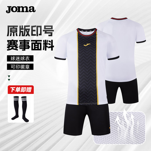 德国球衣JOMA穆勒纪念周边球迷
