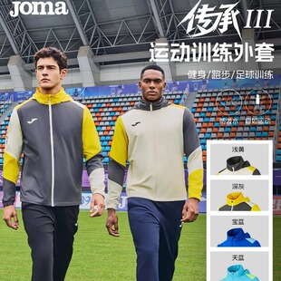 Joma26年新款男子梭织外套户外防水综合训练风雨衣外套传承Ⅲ系列