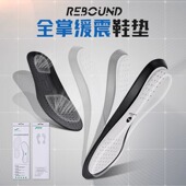 JOMA荷马运动鞋 垫男成人透气回弹缓震吸汗舒适跑步专业足球鞋 软垫