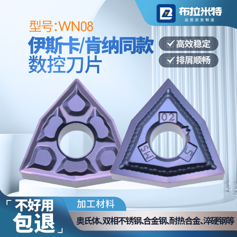 桃型精车耐热合金不锈钢高温图片
