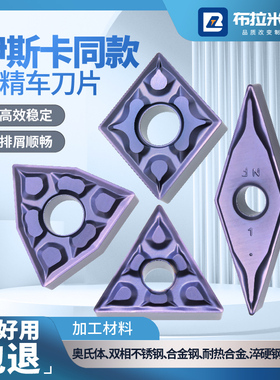 伊斯卡TF槽型数控车削刀片车床外圆半精车刀粒桃型三角菱形35度80