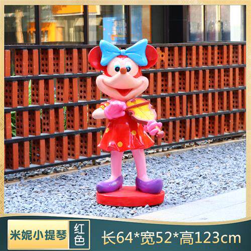 大型户外卡通玻璃钢雕塑米奇米老鼠唐老鸭摆件幼儿园林商场装饰品