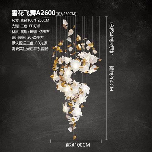 别墅大吊灯挑高中空客厅水晶灯大气轻奢高端设计师款复式楼楼梯灯
