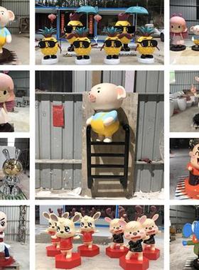 玻璃钢卡通形象公仔雕塑定制IP品牌吉祥物大型D模型立体卡通摆件