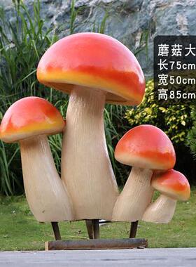 户外幼儿园仿真蘑菇雕塑庭院草坪娃娃园林摆件花园玻璃钢植物装饰