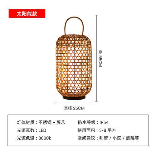 太阳能落地灯客厅民宿别墅花园庭院灯手提草坪灯户外防水藤编灯具
