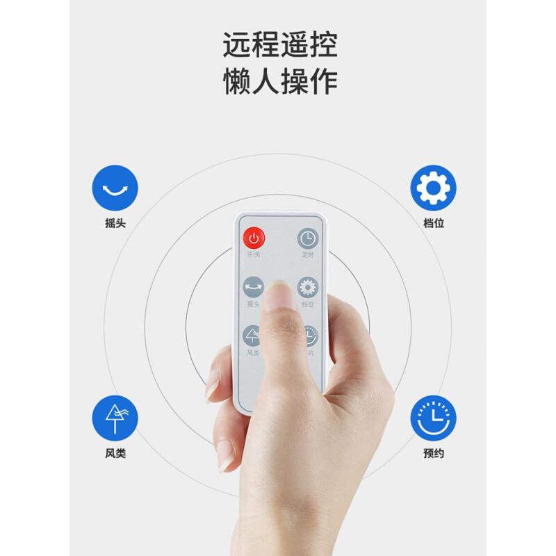 定制趣吧塔扇无叶电风扇落地扇家用立式塔式静宿舍卧室定时音节能