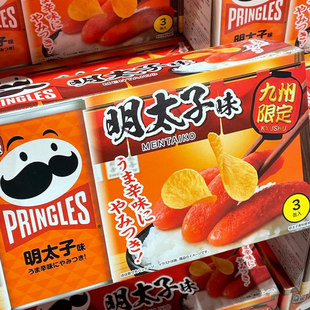 【现货包邮】日本进口九州限定pringles品客明太子味薯片辣味零食