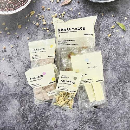 【在途包邮】日本进口MUJI/无印良品梅子酸梅蜂蜜味软糖零食33g