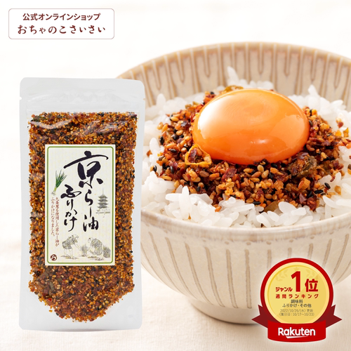 芝麻日本调味辣椒料京都丸屋