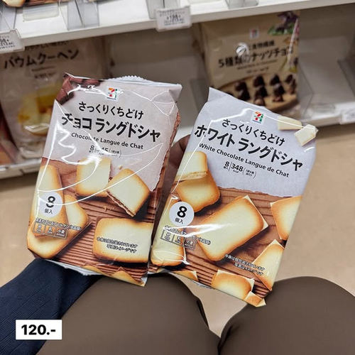 711白色恋人猫舍白巧饼干一包8枚