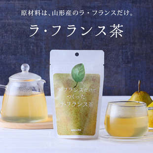 【现货包邮正品】日本代购Macure整颗青森苹果梨子无咖啡因茶包