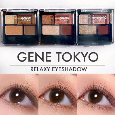 日本进口四色眼影盘哑光珠光大地