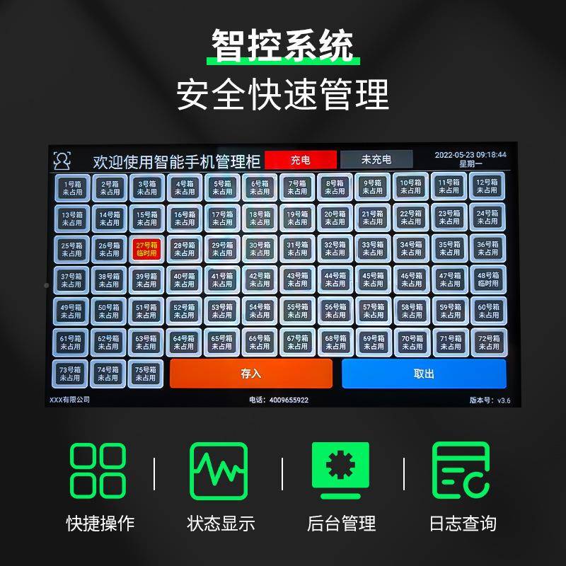 新人脸识别智款手机文件柜柜充电柜人脸识别存放柜控系统屉式寄抽