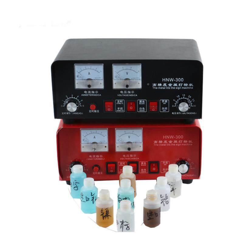 W新款700电腐打标机不蚀锈钢打标机金属铭牌厨具标机打电解液腐蚀