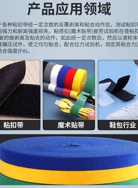 粘扣带疲劳寿命测试 仪粘扣带魔术贴反复黏剥粘合带HTM-ZKD-离疲