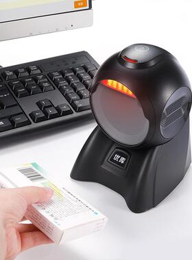 MP带660码0二机维扫描平台超市药USB店烟草扫支付码收银高扫条器