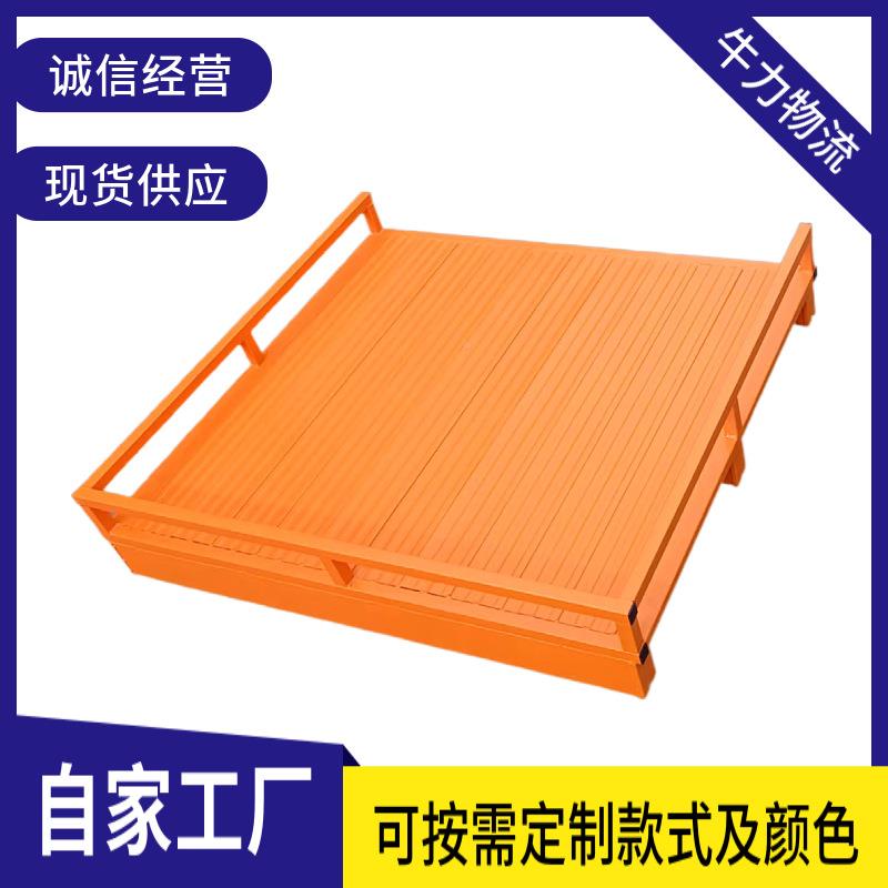 定制厂围栏型铁家托盘货物两面进叉仓BPC储仓库周单转面叉车托盘