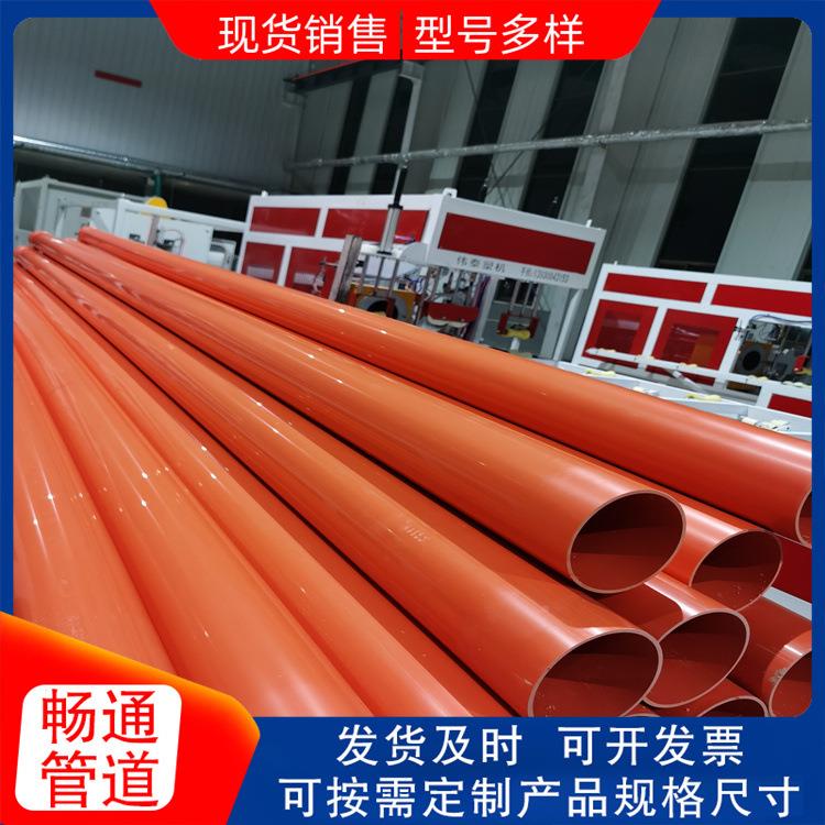 厂家CVC电力管 埋穿WEN线地电压线电P缆管 直埋大口径高电力管