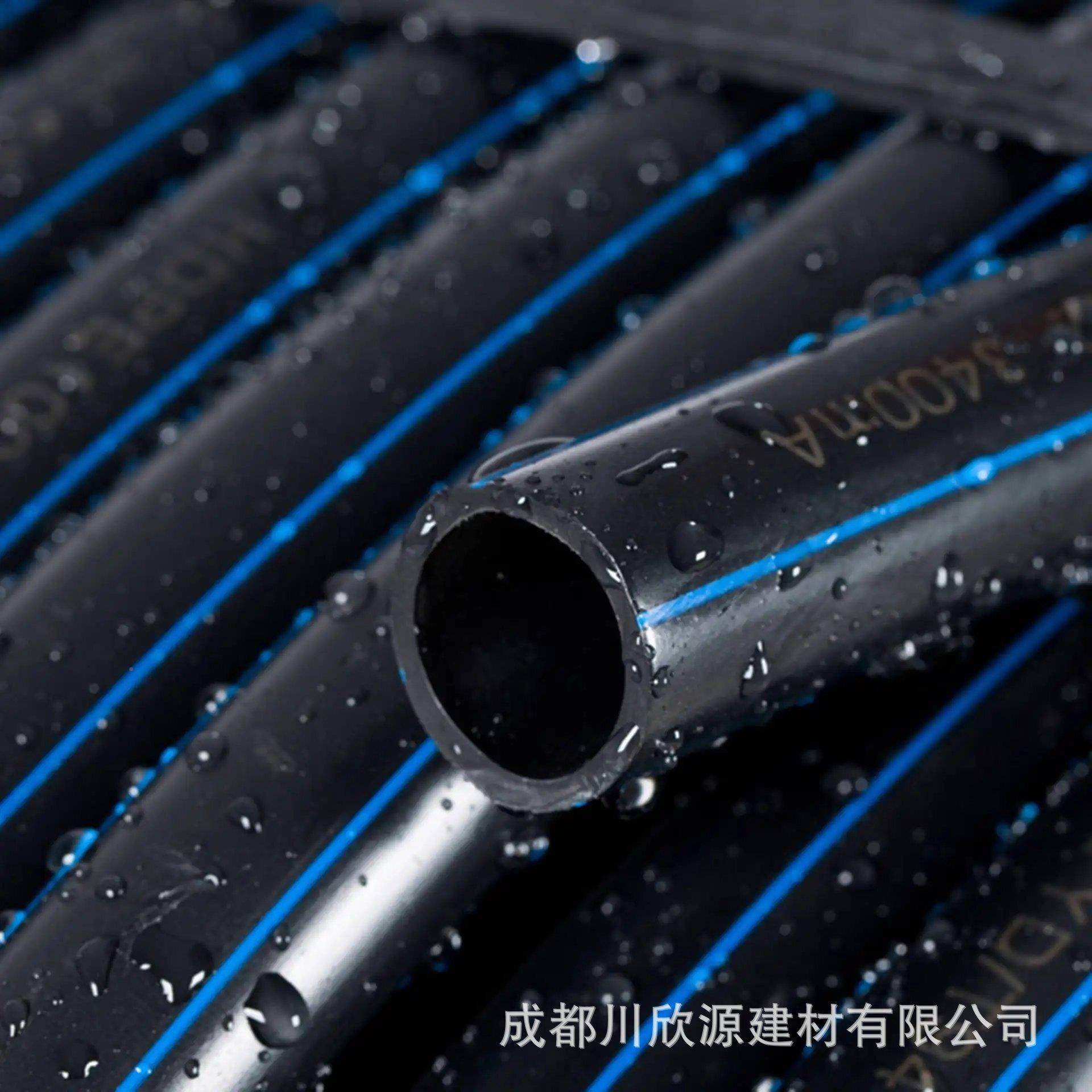 2pe管自来管4分0管 25 水32黑塑料水管子1寸320热水熔硬管四分饮