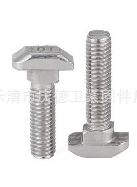 3件04不M锈钢欧标T613型螺丝M铝型材配螺钉T形螺栓68 30型40型45