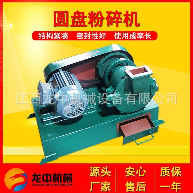 实验室圆盘粉使机 X碎PXPFF-17型合金磨盘磨5粉机 用时间长 耐磨