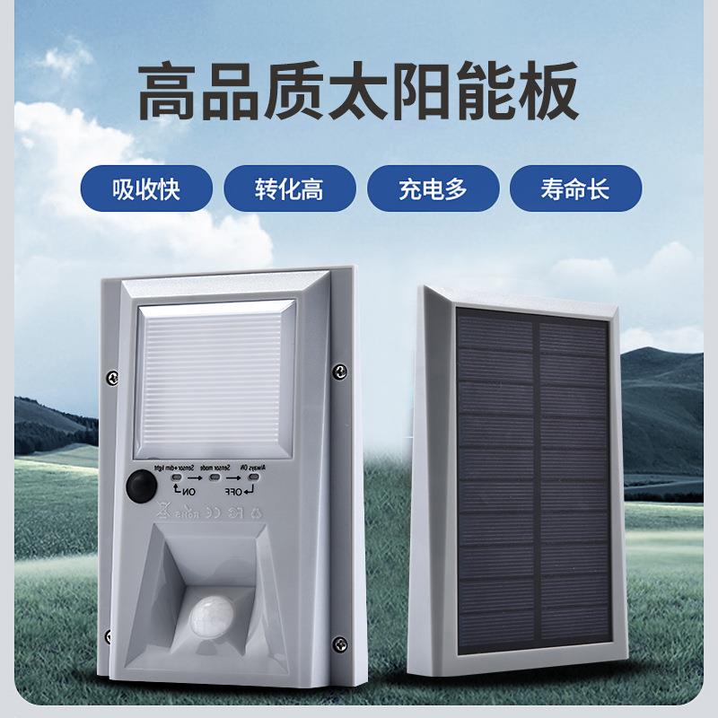 定制太阳能壁灯民惠农功村家用院ABY108-1别墅户外庭灯室外防水多