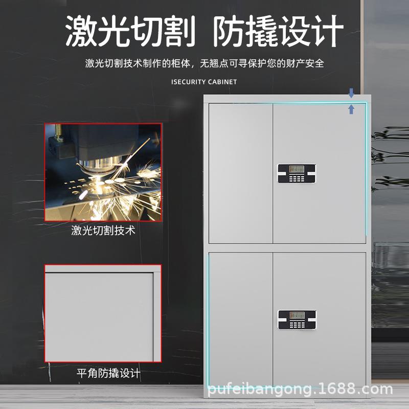 加厚电DZBMG-05子保密柜钢制密码国保指锁档案柜矮柜纹资料柜涉柜