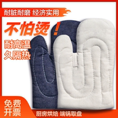 防烫手套耐高温260℃加厚隔热烘焙烤箱微波炉商用劳保手闷实用款