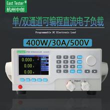 ET53系列可编程直流电子负载ET5300A/ET5300/5301/5302/5303