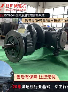 RXF127-Y22W-2.24-B3减速机硬齿面斜齿轮减速电机底脚安