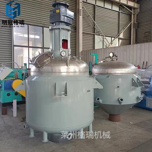 供应化工反应釜树脂胶水搅拌真空电加热不锈钢反应釜