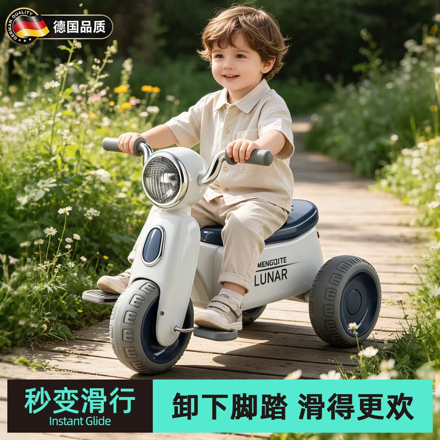 德国进口儿童新款滑步平衡三轮车