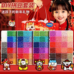 马年拼豆材料包全套融合豆工具2.6mm立体mard拼豆盒装diy工具套装